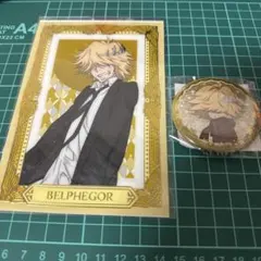 REBORN リボーン くじメイト オンラインくじ クリアカード ベルフェゴール