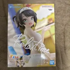 ホロライブ　大空スバル　フィギュア　リラックスタイム