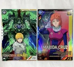 2025年最新】アーセナルベース パラレル マリーダの人気アイテム