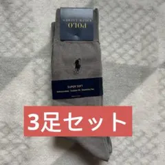 Polo Ralph Lauren グレー ソックス3足セット25-27cm