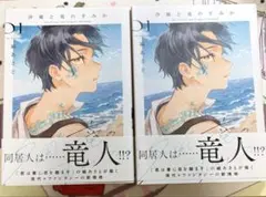 Item thumbnail for item bf74f62d-b200-4149-b73c-0fabf2843886