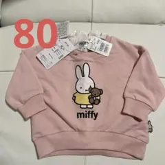 もも様 リクエスト 2点 まとめ商品