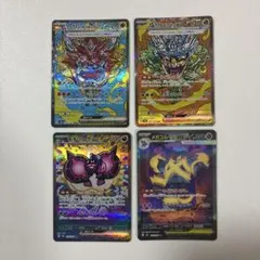 2026年最新】4災 sarの人気アイテム - メルカリ