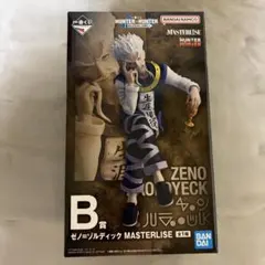 HUNTERxHUNTER 一番くじ B賞 ゼノ=ゾルディック フィギ
