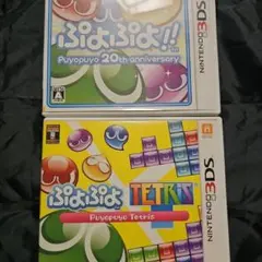 ぷよぷよ 2セット ニンテンドー3DSソフト - メルカリ