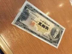 【最終価格‼️】旧日本銀行券セット　 100円・50円・ 10円札 最終価格‼️】旧日本銀行券セット 100円・50円・ 10円札 日本