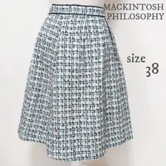 【MACKINTOSH PHILOSOPHY】ツイードフレアスカート 白緑 38