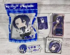 長尾景 グッズまとめ