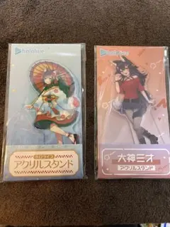 ホロライブ　ローソン　大神ミオ　アクリルスタンド