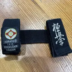 I.K.O 帯留　極真空手