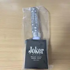 2025年最新】超特急 ペンライト シューヤの人気アイテム - メルカリ