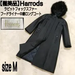 極美品 Harrods ラビットフォックスファー フードライナー中綿ロングコートのサムネイル