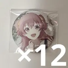 【追跡匿名】桃井愛莉 缶バッジ12点セット 2025年最新】グリッター缶バッジ 愛莉の人気アイテム - メルカリ