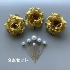 着物浴衣髪飾り　花嫁ヘッドドレス　ウェディング　結婚式　七五三　成人式　ヘアピン