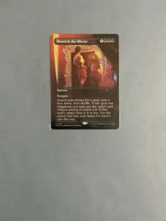 MTG 英語 Foil 鏡に願いを Beseech the Mirror SLD | Mercari