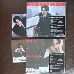 中島健人 1stシングル MONTAGE 2枚セット