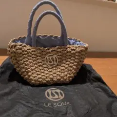 春夏コーデの主役✨LE SOUK カゴバッグ【美品・即日発送】」