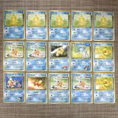ポケモンカード旧裏15枚サカキのコイキング　カスミのコダック　ナツメのゴルダック ポケモンカード旧裏15枚サカキのコイキング カスミのコダック ナツメの