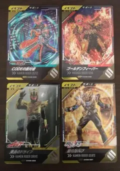 ガンバレジェンズSR、CPイベントセット