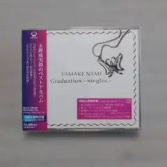 玉置成美　CDアルバムまとめ売り 2026年最新】玉置成実 アルバムの人気アイテム - メルカリ