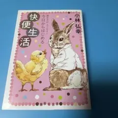 Item thumbnail for item aac8267e-902b-4190-85a5-71e67b75e7cd