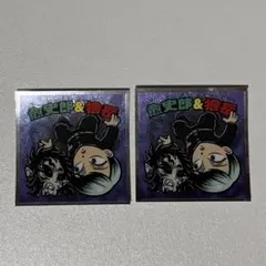 鬼滅の刃マンチョコ ステッカー セット