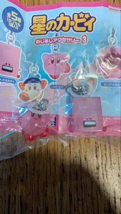 星のカービィ めじるし