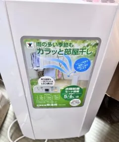 2026年最新】ydc-c60の人気アイテム - メルカリ