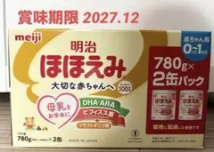 【値上げ予定】明治ほほえみ 780g ×2缶 粉末 粉ミルク2027.12のサムネイル