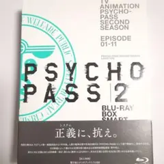 PSYCHO-PASS サイコパス 2 Blu-ray BOX Smart E…