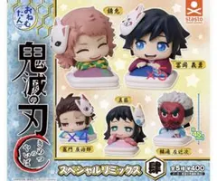 メ*グ様 鬼滅の刃おねむたんガチャガチャ肆