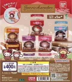 サンリオ ミニチュアパッケージコレクション マイメロディ