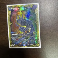 即日匿名発送】∞龍ゲンムエンペラー シク シークレット 初期 1枚