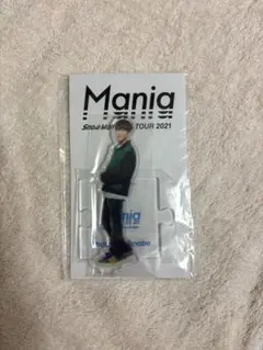 Snow Man LIVE TOUR 2021 Mania アクリルスタンド