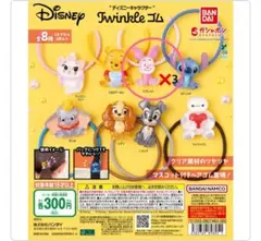 ディズニーキャラクター　Twinkle ヘアゴム　ピグレット 3つセット