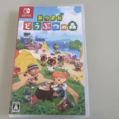 あつまれどうぶつの森 Switch カセット