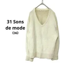 A1505トランテアン ソン ドゥ モード スパンコールニット もっちり 《S》