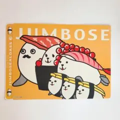 すしあざらし JUMBOSEALDASS 3 ステッカーシート