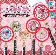 しゅごキャラ！ フォンタブ＆ストラップ 4点セット