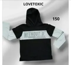【LOVETOXIC】 長袖カットソー フード付き 重ね着風　ブラック