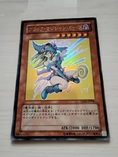 遊戯王 ブラック・マジシャン・ガール YAP1-JP006 - メルカリ