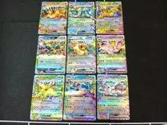 ブイズ ex rr 9枚セット