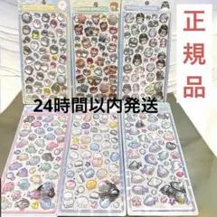 【正規品】水族館限定 ボンボンドロップシール 6枚セット