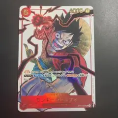 モンキー・D・ルフィ ST01-012 応募者全員サービス - メルカリ