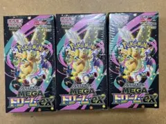 ポケモンカード メガドリームex 3box シュリンク付き新品未開封品