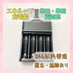 マサコ様 リクエスト 2点 まとめ商品