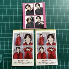 京本大我　TVガイド 証明写真 切り抜き2枚 ハッピー4カット　1枚