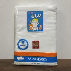 【綿100%】ソフトおむつ布おむつ布おしめ 20m 昭和レトロ ドビー織り（2） 綿100%】ソフトおむつ布おむつ布おしめ 20m 昭和レトロ ドビー織り（2