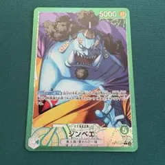 ジンベエ L リーダーパラレル