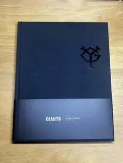 ジャイアンツ　Yohji Yamamoto Compile Book 限定
